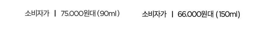 [얇은 모발용][새싹케어] 케라스타즈 제네시스 새싹샴푸 미니 단품/기획 상세페이지 17